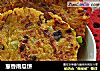 葱香南瓜饼的做法
