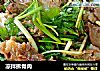 凉拌拆骨肉的做法