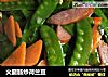 火腿肠炒荷兰豆的做法