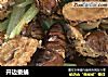 开边蚕蛹的做法