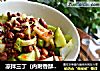凉拌三丁（内附香酥花生米的做法）的做法