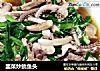 韭菜炒鱿鱼头的做法