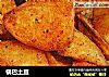 锅巴土豆的做法