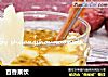 百香果饮的做法