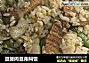 豆猪肉豆角焖饭的做法
