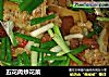 五花肉炒花菜的做法