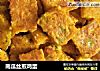 南瓜丝煎鸡蛋的做法