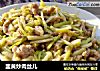韭黄炒肉丝儿的做法