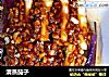 清蒸茄子的做法