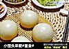 小馒头早餐#面食#的做法