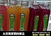 火龙果酵素的做法的做法