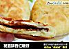 发面酥香红糖饼的做法