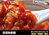 蒜蓉辣椒酱的做法
