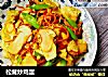 松茸炒鸡蛋的做法
