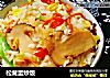 松茸蛋炒饭的做法