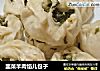 韭菜羊肉馅儿包子的做法