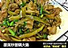 酸菜炒回锅大肠的做法