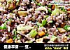 健康早餐----豆干炒饭的做法