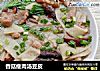 香菇瘦肉汤豆皮的做法