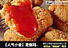 【人气小食】劲爆鸡米花的做法