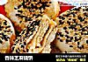香辣芝麻烧饼的做法