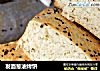 发面葱油烤饼的做法