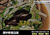 清炒香菇白菜的做法
