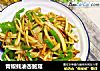 青椒蚝油杏鲍菇的做法