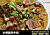 水煮酸菜牛肉的做法