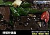 辣椒炒猪血的做法