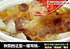 秋燥的法宝—银耳桃胶蔓越莓的做法