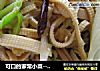 可口的家常小菜--【香辣豆腐皮】的做法