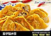 茄子馅水饺的做法