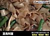 豆角焖面的做法