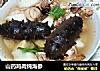 山药鸡肉炖海参的做法