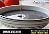 杂粮黑芝麻米糊的做法