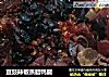 豆豉辣椒蒸腊鸭腿的做法