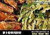 萝卜粉条炖鲜虾的做法