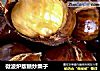 微波炉版糖炒栗子的做法