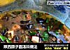 陕西臊子面汤料做法的做法