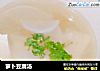 萝卜豆腐汤的做法