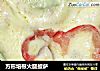 方形培根火腿披萨的做法