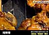 烤棒骨的做法