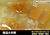 南瓜大米粥的做法