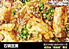 石锅豆腐的做法