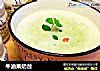 牛油果奶昔的做法