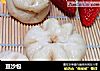 豆沙包的做法