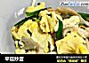 平菇炒蛋的做法