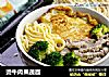 烫牛肉果蔬面的做法