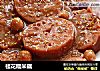 桂花糯米藕的做法